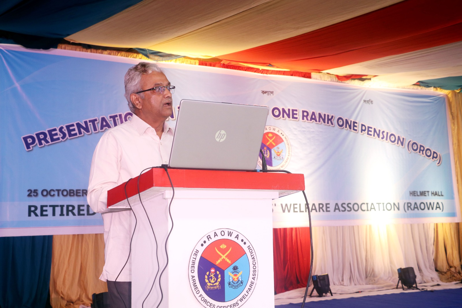 One Rank One Pension (OROP)